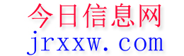 西昌今日信息网